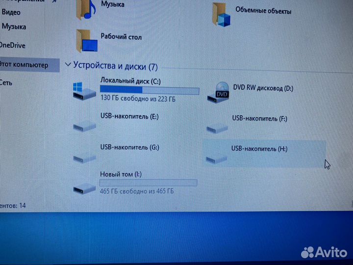 Игровой системник