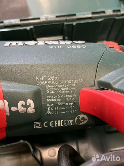 Перфоратор Metabo KHE 2650