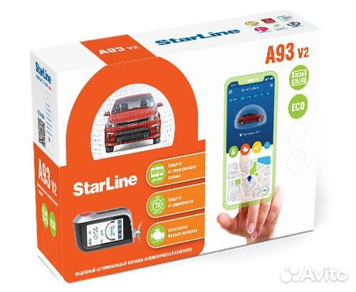 Автосигнализация StarLine A93 v2 2CAN+2LIN ECO