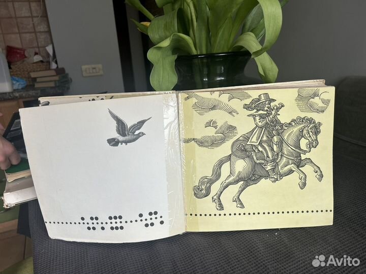 Л. Соучек - Туда, где не слышно голоса