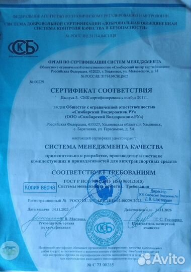 Бампер усиленный с лебедкой