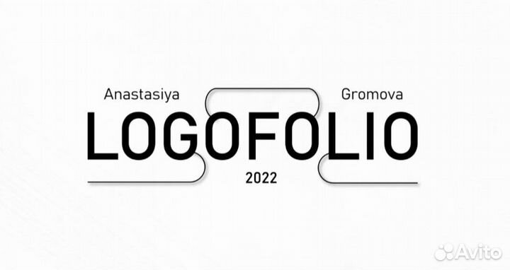 Логотипы, перерисовки логотипов, бланки документов