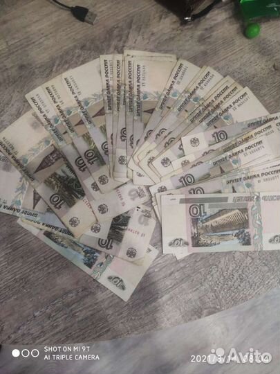 Продам бумажные 10 р 55 шт и копейки разных годов