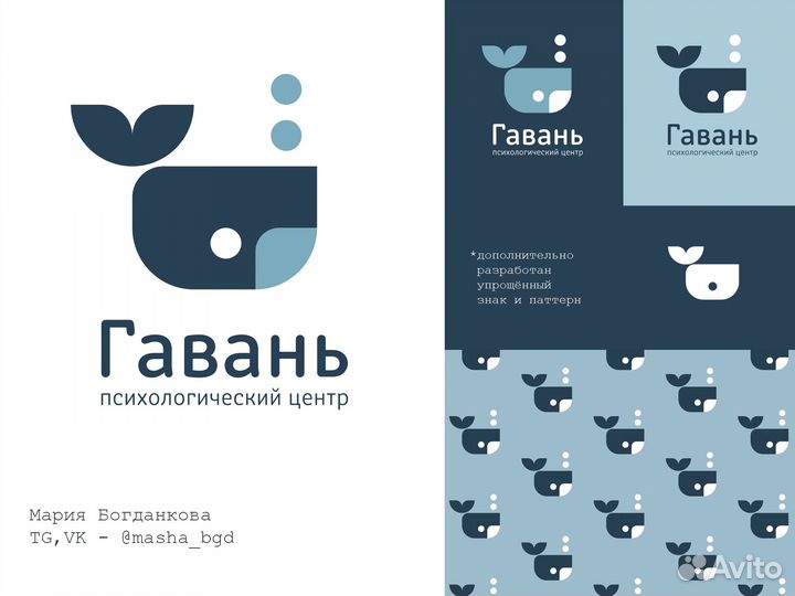 Графический дизайн, лого, фирменный стиль, соц.сет