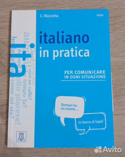 Учебник по итальянскому Italiano in pratica