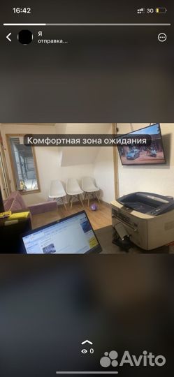 Техосмотр для гибдд
