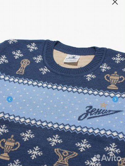 Свитер 140-146 Зенит на мальчика