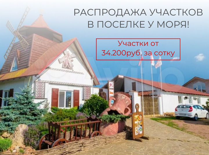 Участок 6 сот. (СНТ, ДНП)