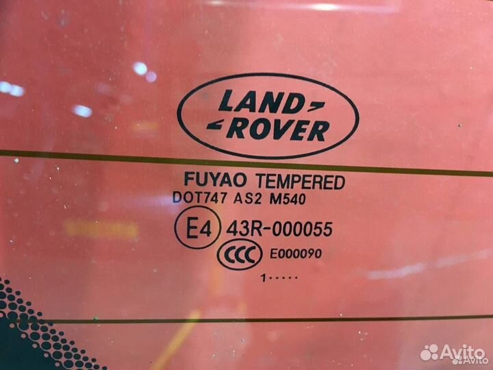 Дверь багажника Land Rover Freelander 2 224DT (бу)