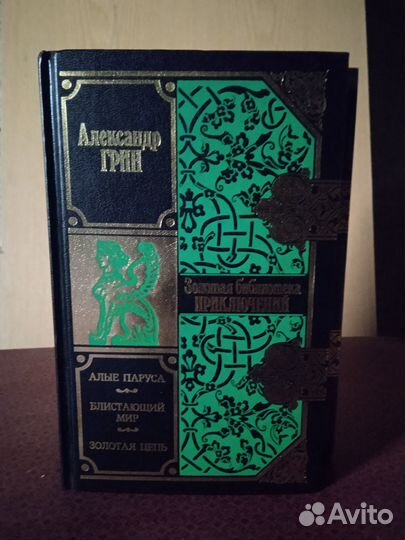 Книги библиотека приключений рамочка