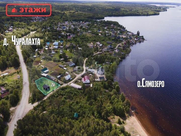 Дом 90,8 м² на участке 15 сот.