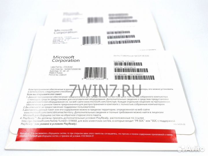 Microsoft Windows 11 Pro OEM конверт