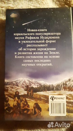 Познавательные книги