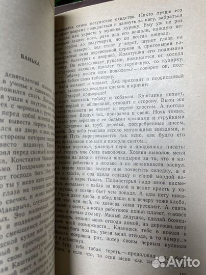 Чехов. Рассказы