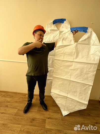 Мешки Биг Бэги Новые