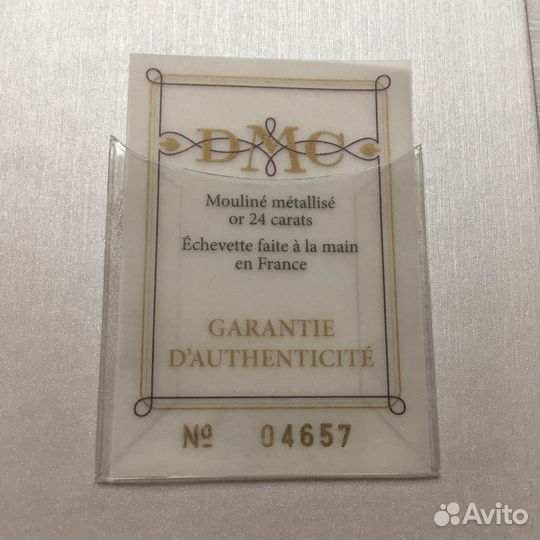 Коллекционный набор для вышивания (270 лет DMC)