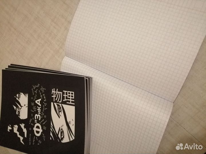 Аниме тетради