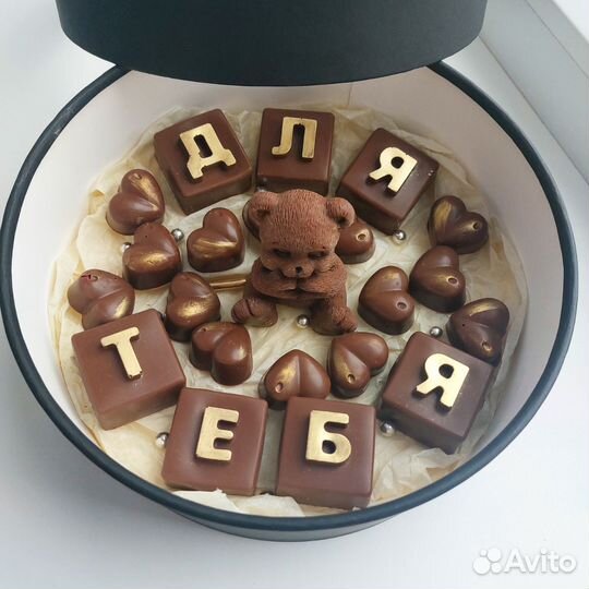 Подарок на 23 февраля