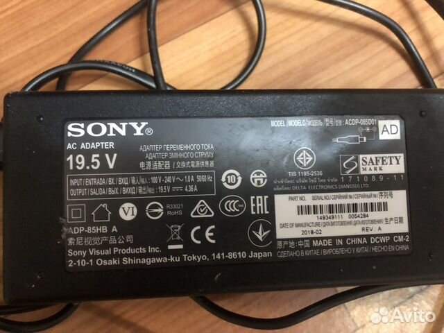 Блок питания для ноутбука sony