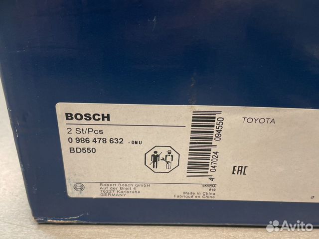 Тормозные диски bosch 0986478632