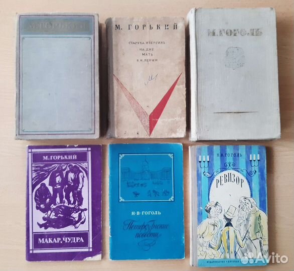 Книги СССР