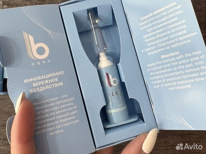 Составы для ламинирования ресниц/нанопластика