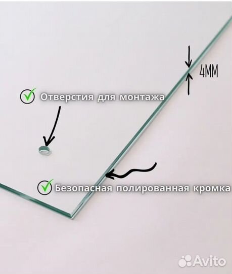 Продам защитное стекло для кухонного фартука