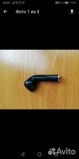 Беспроводной наушник