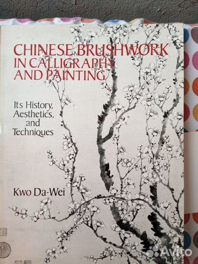 Turner on Tour by Inge Herold