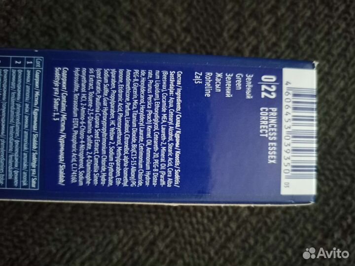 Маска оттеночная. Корректор