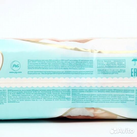 Подгузники Pampers Premium Care, размер 3, 52 шт