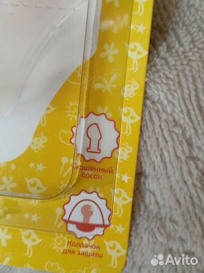 Соска пустышка lubby новая