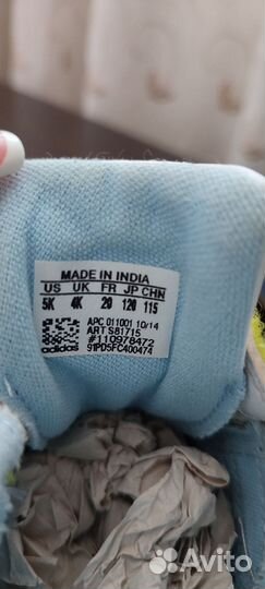 Кроссовки adidas