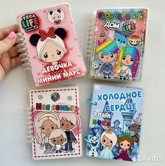 Тока бока минни альбомы