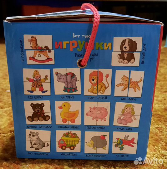 Пазл для малышей 1+