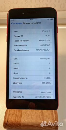 iPhone 8 Plus, 256 ГБ