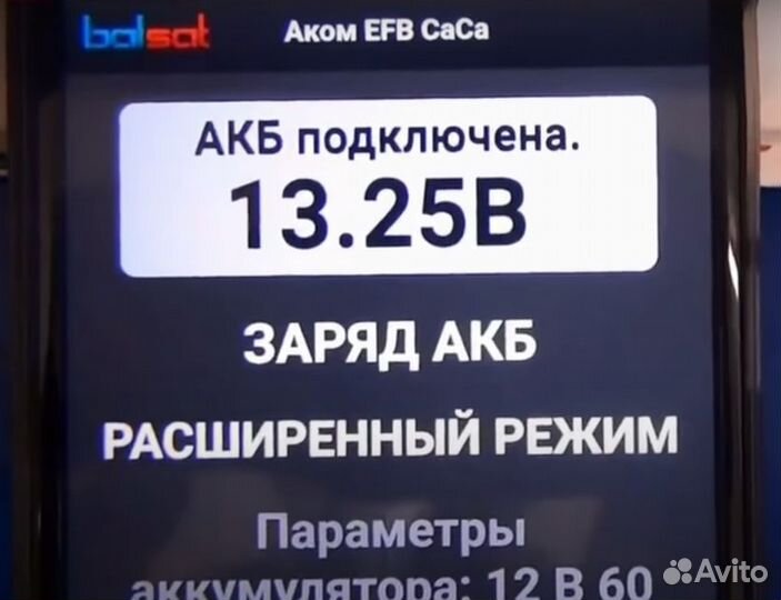 Заряд акб,прикурить авто