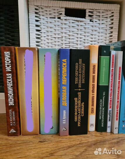 Учебники разное