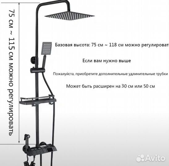 Душевая система с тропическим душемс термостатом