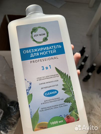 Материалы для маникюра