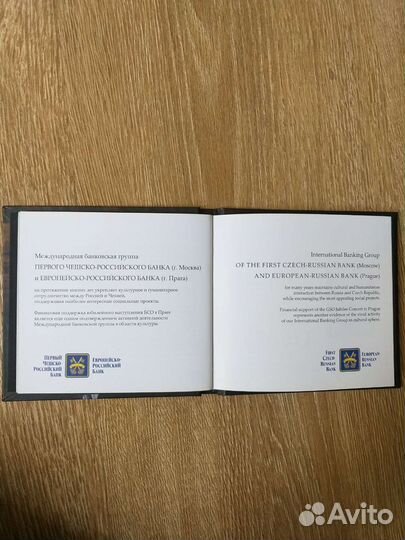 Сд классика