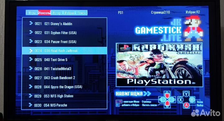 Игровая приставка jqtt