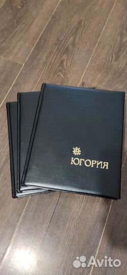 Книги энциклопедия 