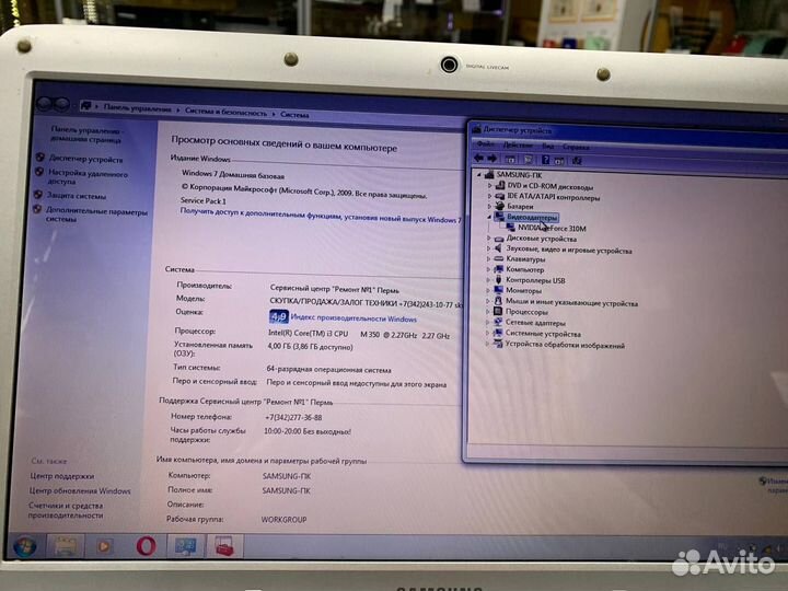 Ноутбук Samsung NP-R530-JT03RU Core i3 / Ram 4Gb