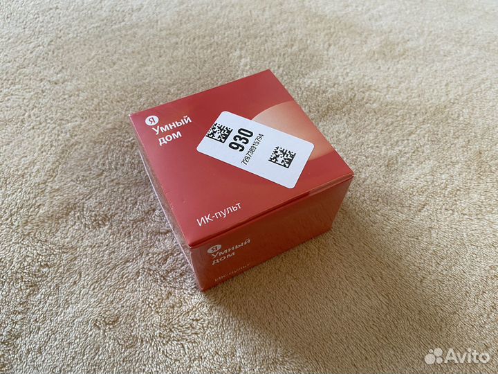 Умный пульт Яндекс (Новый)