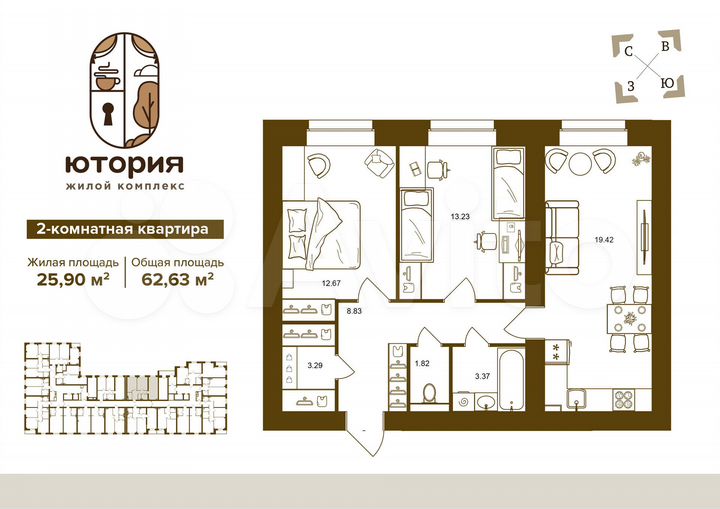 2-к. квартира, 62,6 м², 15/16 эт.