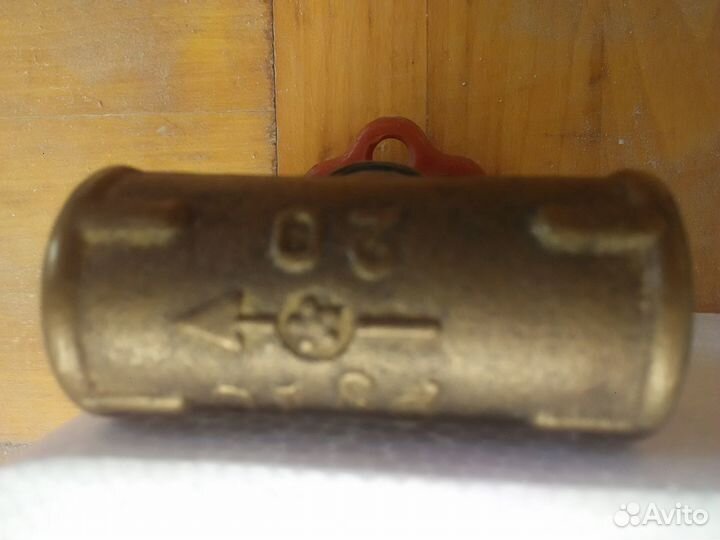 Новый вентиль (клапан запорный ) ду20 из СССР