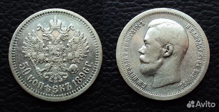 Серебро Российской империи и СССР в коллекцию