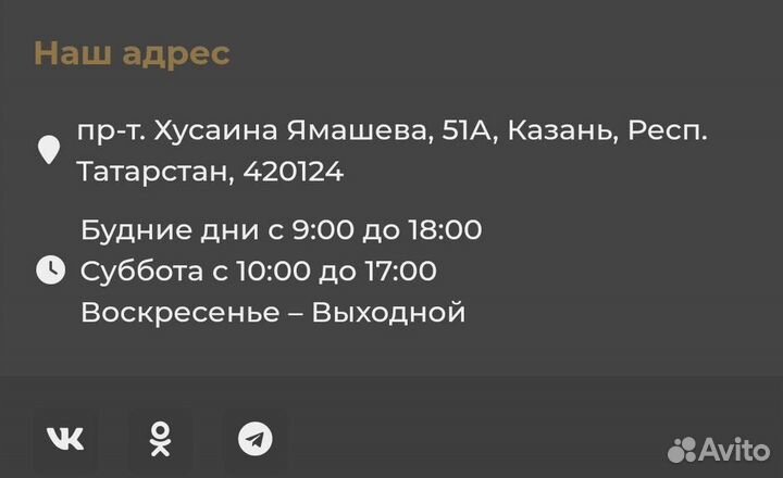 Набор шампуров подарочный