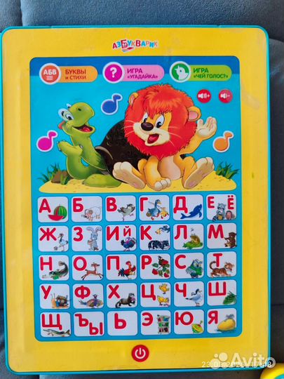 Игрушка планшет детский